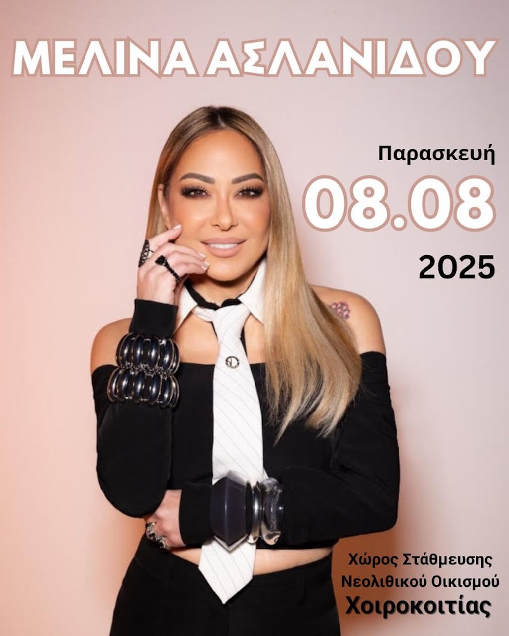 Melina aslanidou aug 25
