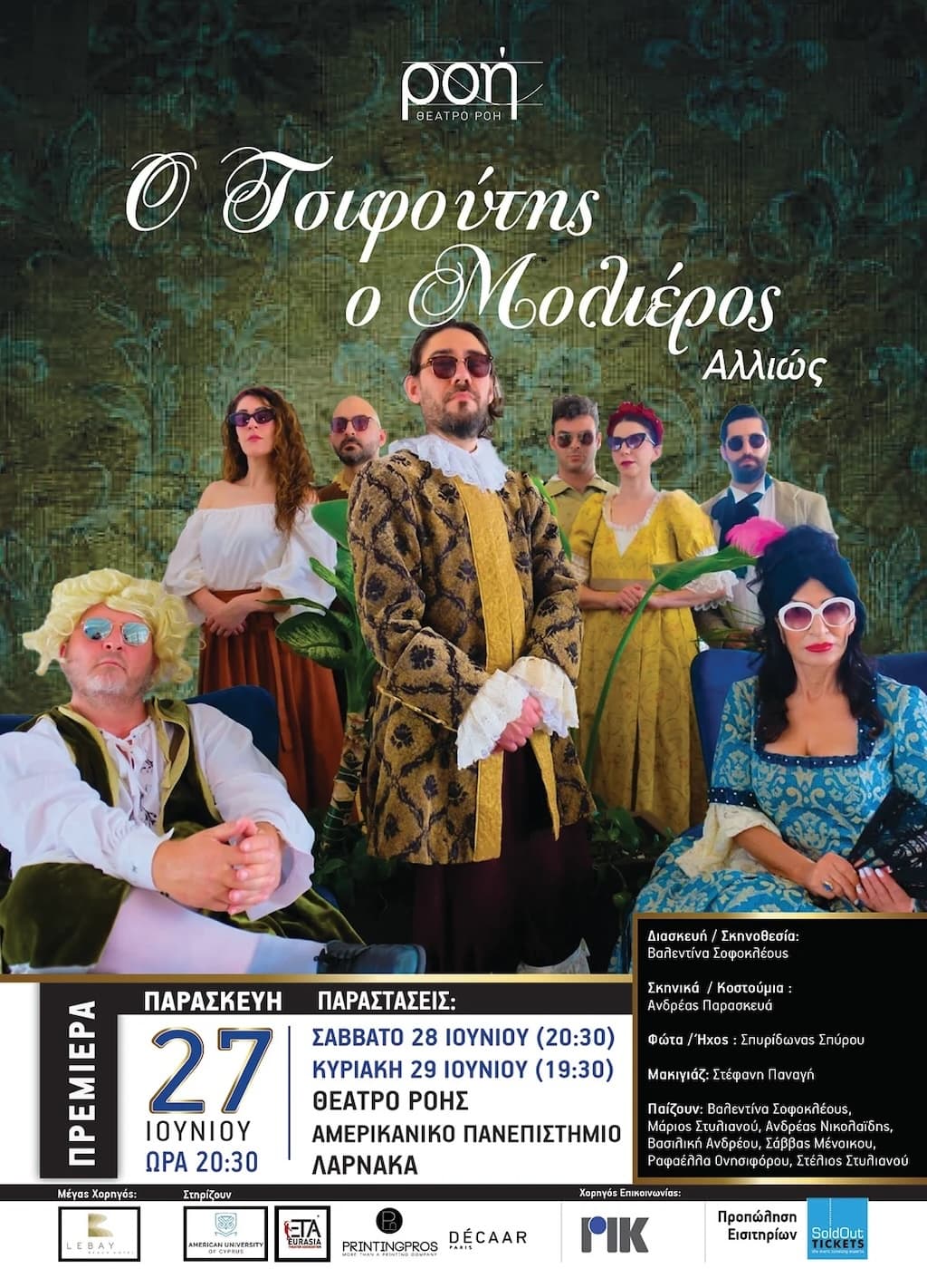 o-tsifoutis-o-molieros-alliws-june-25 O tsifoutis o molieros alliws june 25