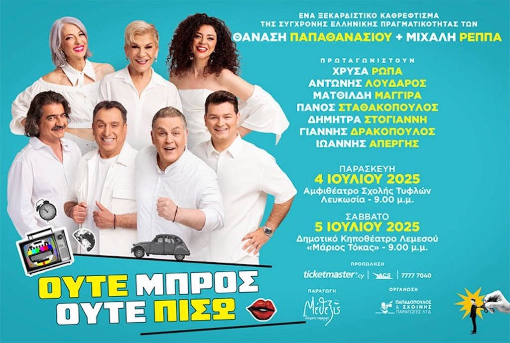 oute-mpros-oute-pisw-july-25 Oute mpros oute pisw july 25