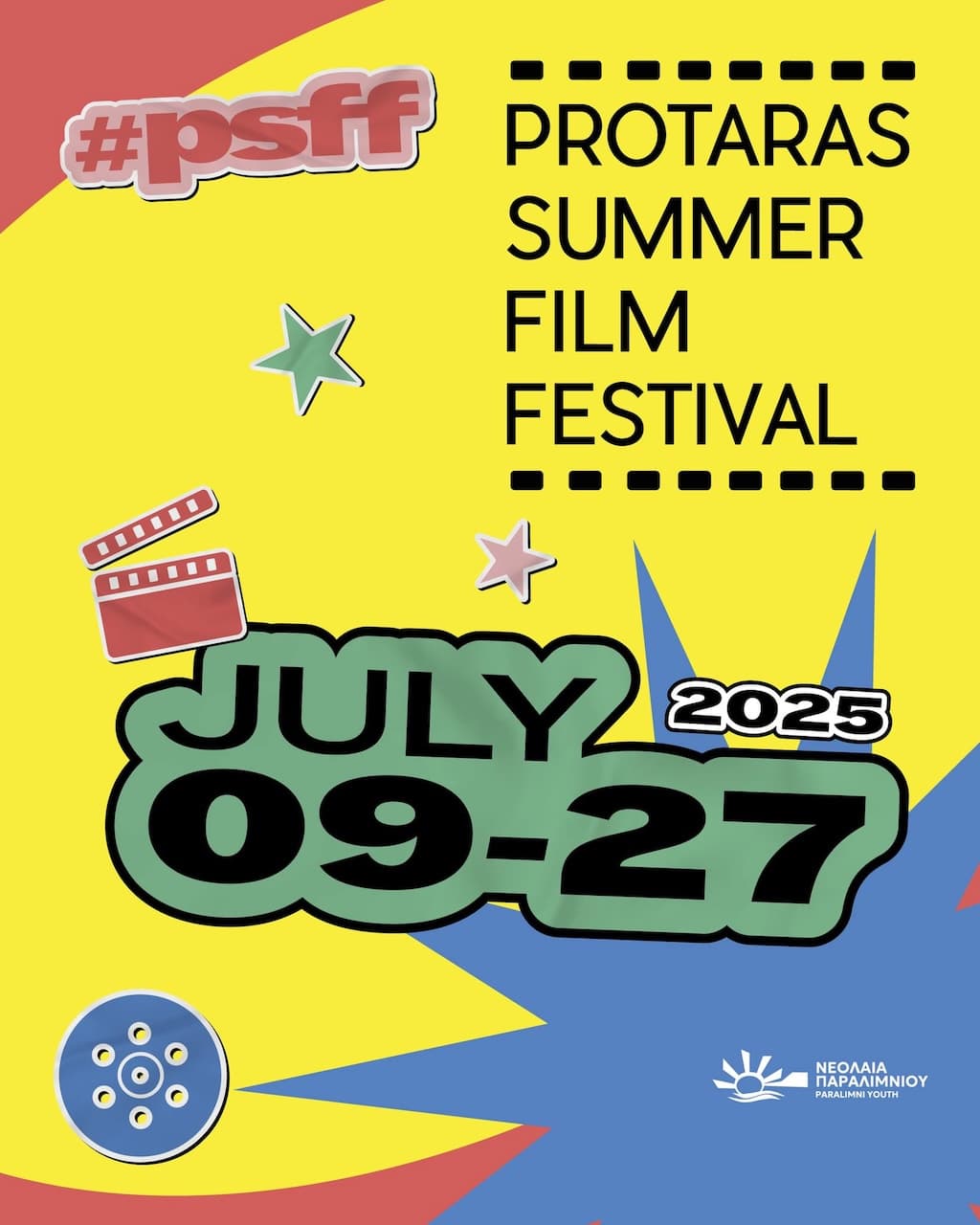 Psff july 25