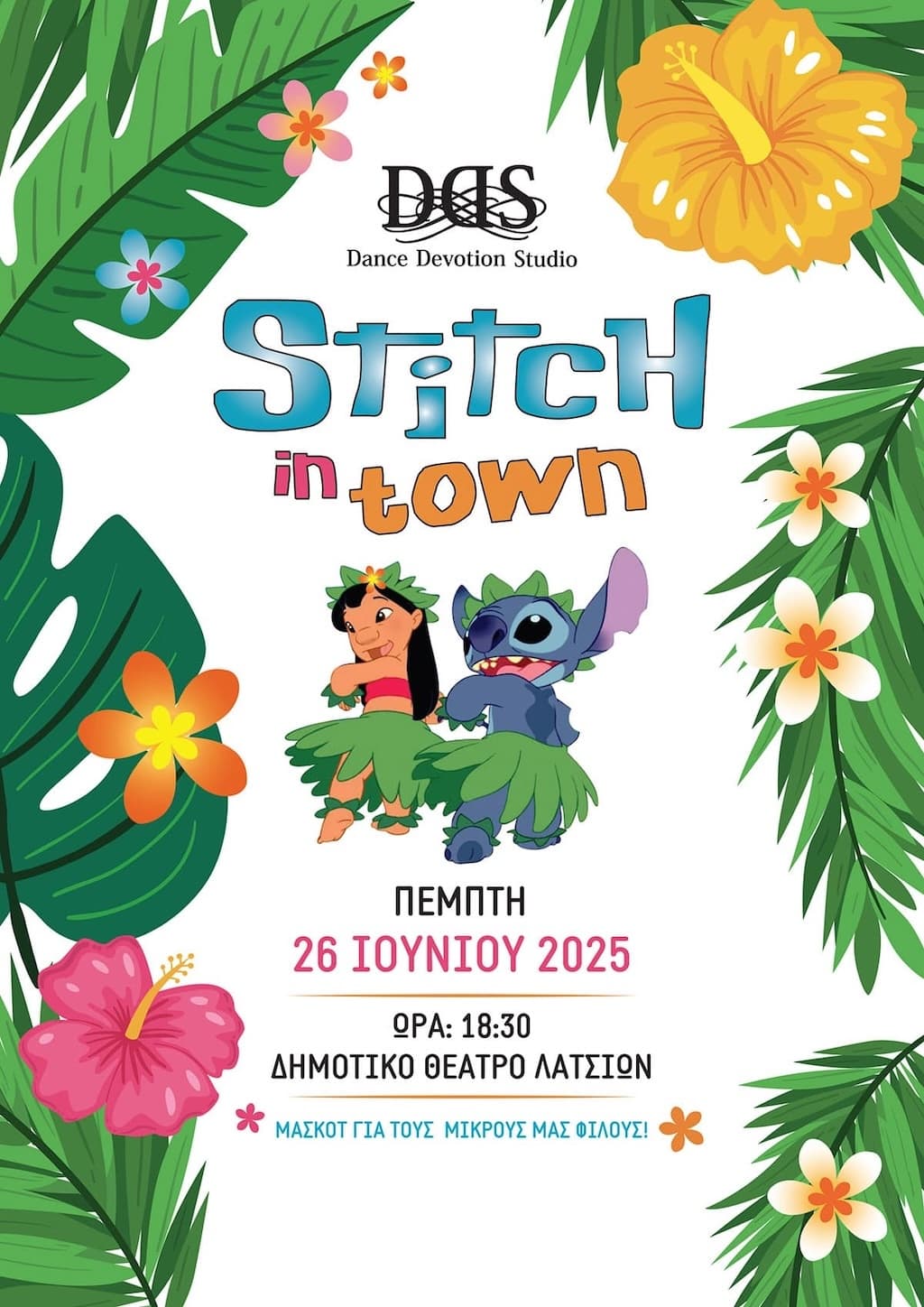 Stitch in town june 25