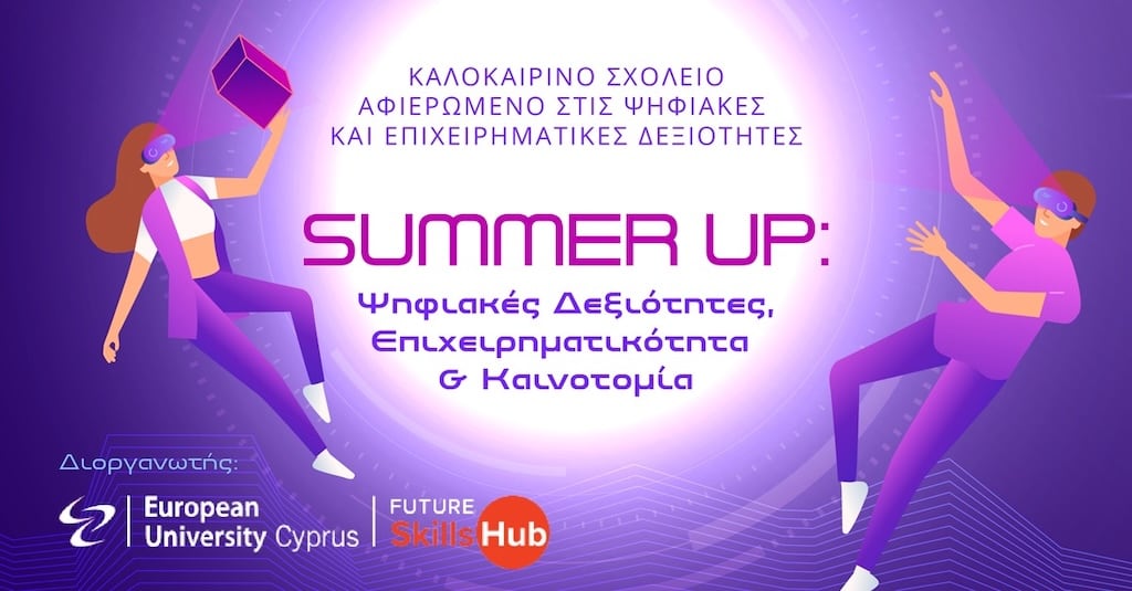 summer-up-june-25 Summer up june 25