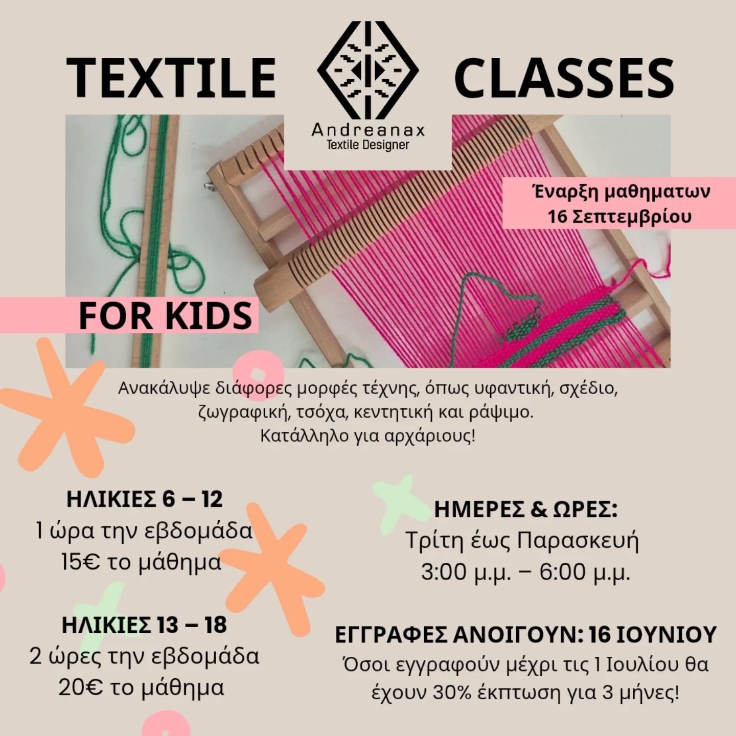 textile-classes-for-kids-25 Textile classes for kids 25