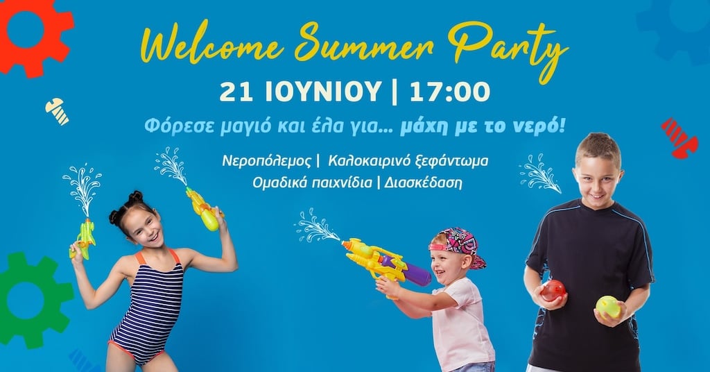 Welcome summer party june 25