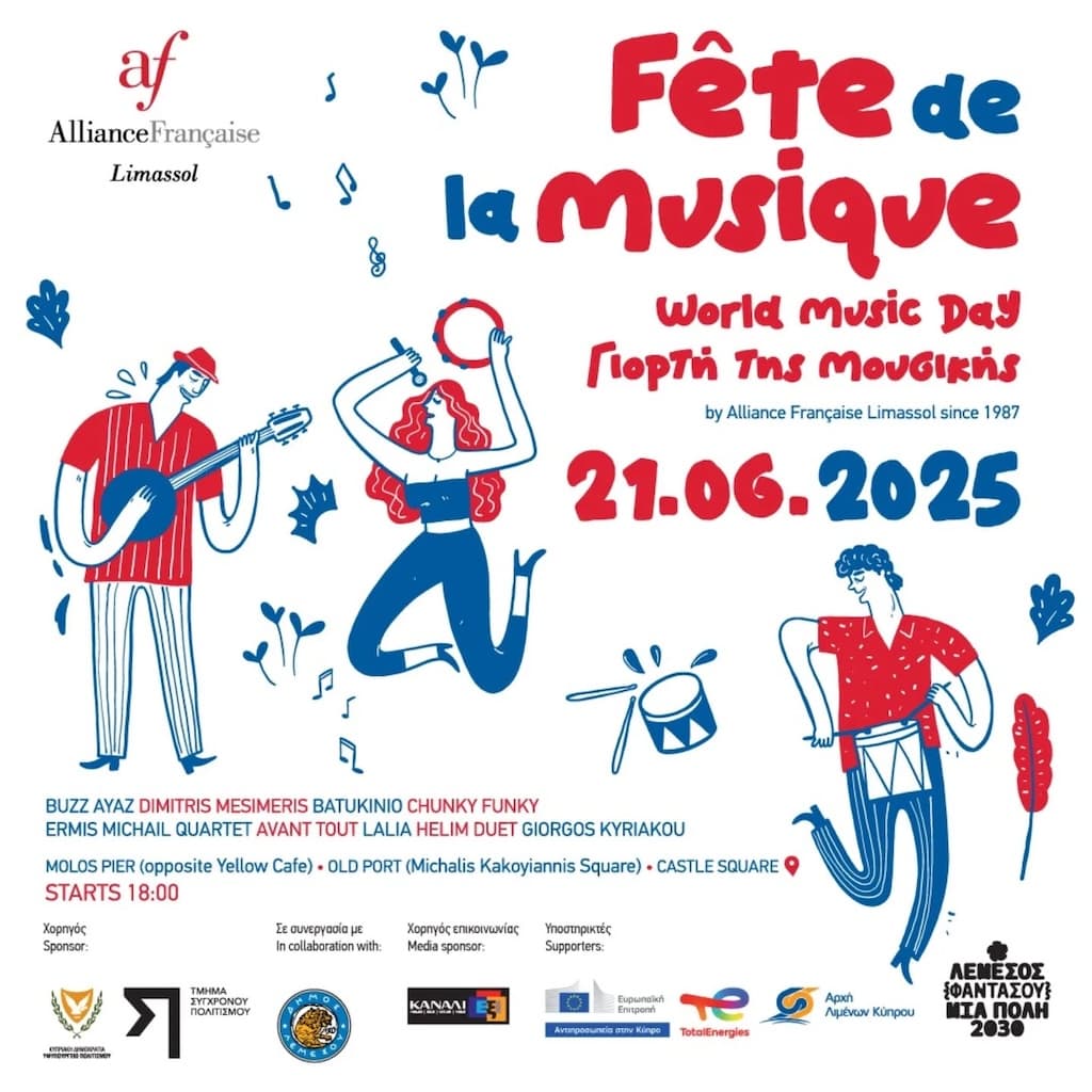 world-music-day-june-25 World music day june 25