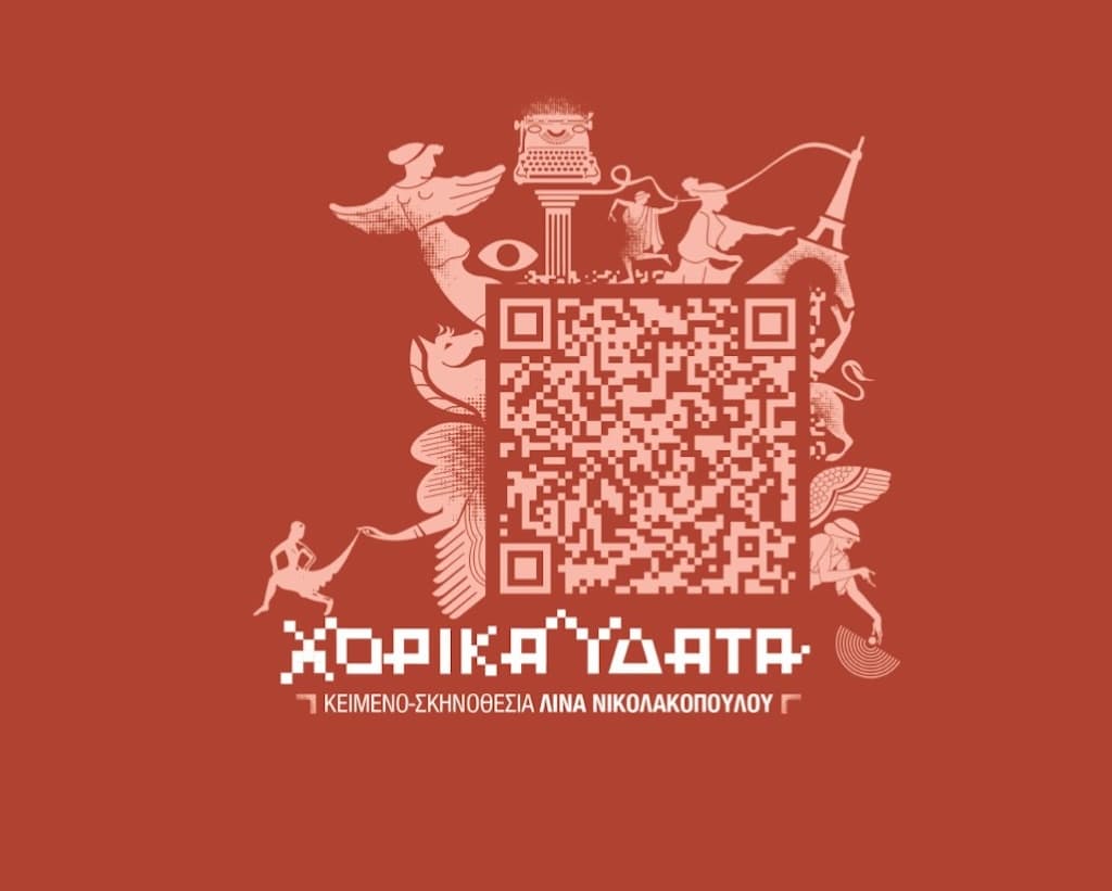 xorika-idata-june-25 Xorika idata june 25