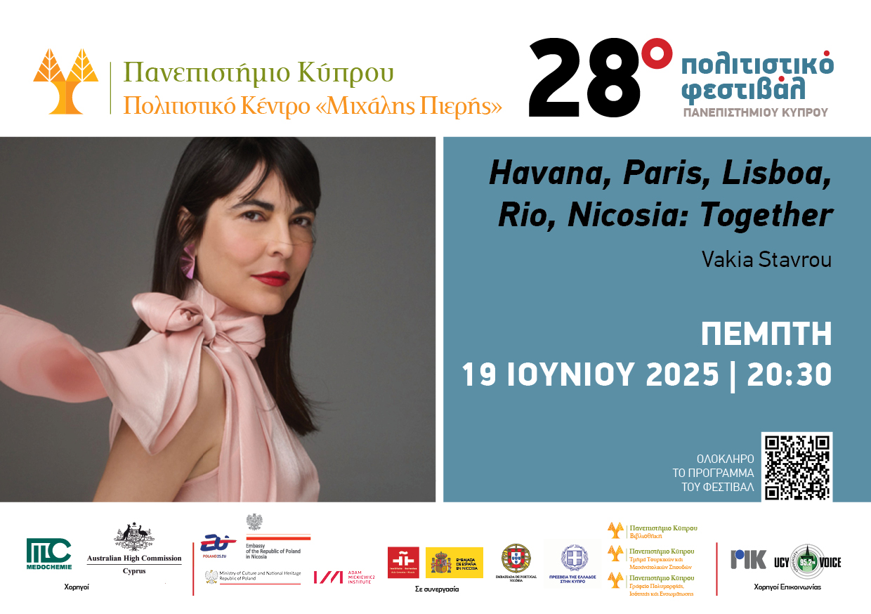 Πέμπτη 19 Ιουνίου Havana, Paris, Lisboa, Rio, Nicosia Together – Vakia Stavrou Πέμπτη 19 Ιουνίου havana, paris, lisboa, rio, nicosia together vakia stavrou