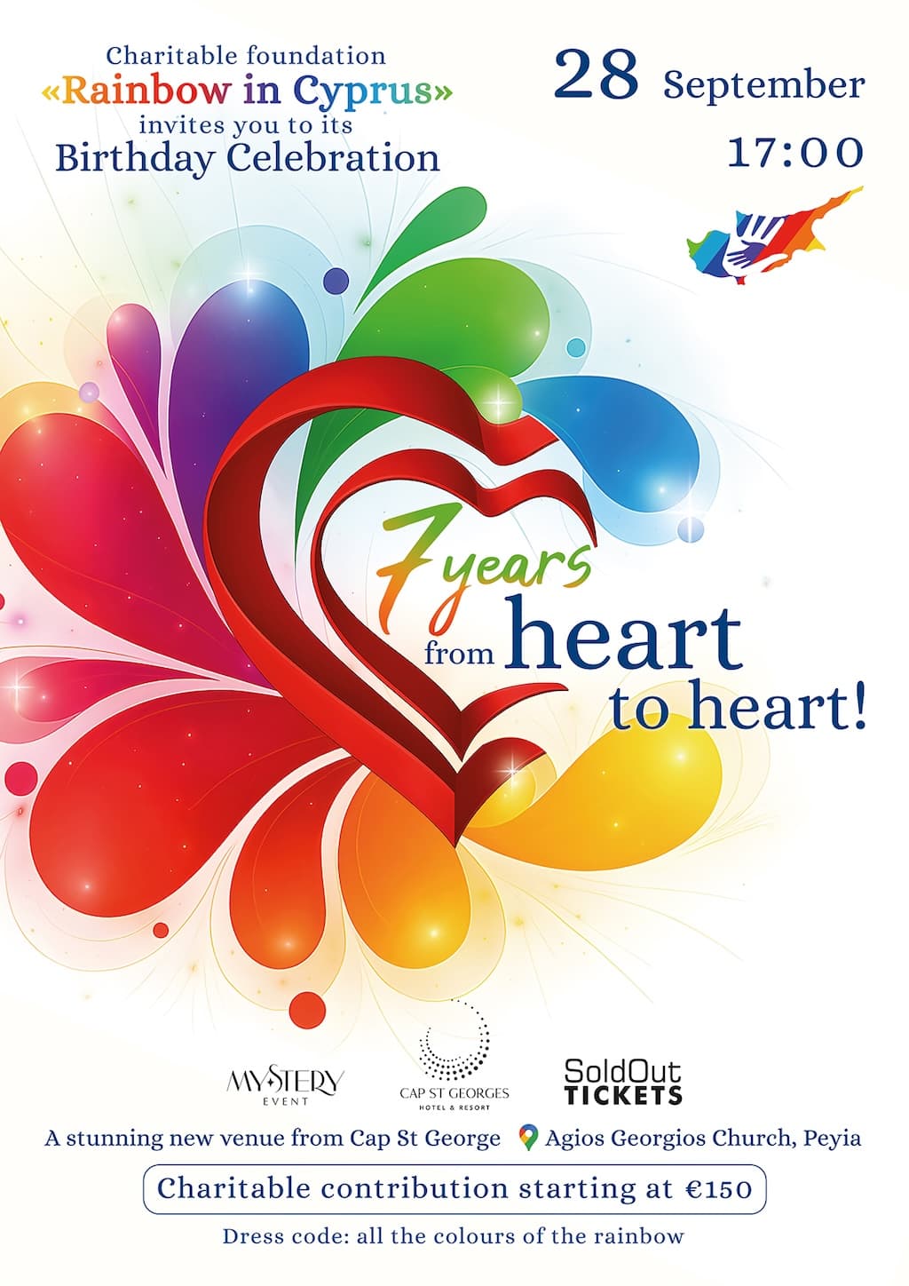 7 years from heart to heart sept 25