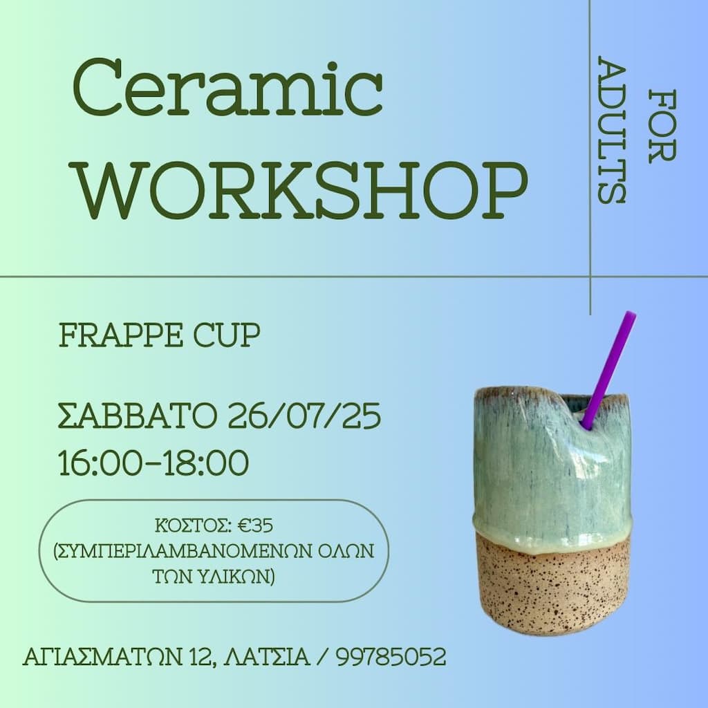ceramic-workshop-frappe-cup-july-25 Ceramic workshop frappe cup july 25