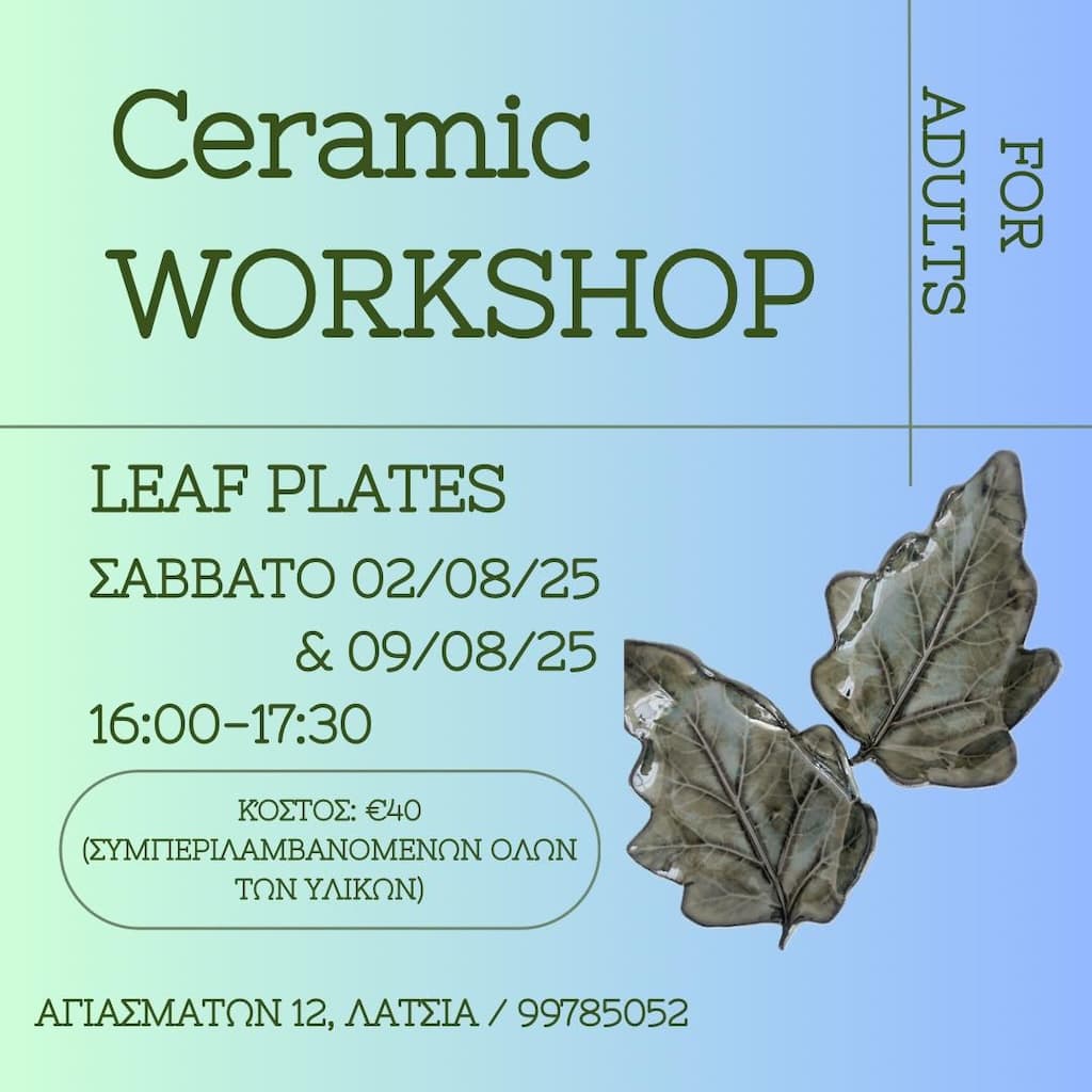 ceramic-workshop-leaf-plates-aug-25 Ceramic workshop leaf plates aug 25