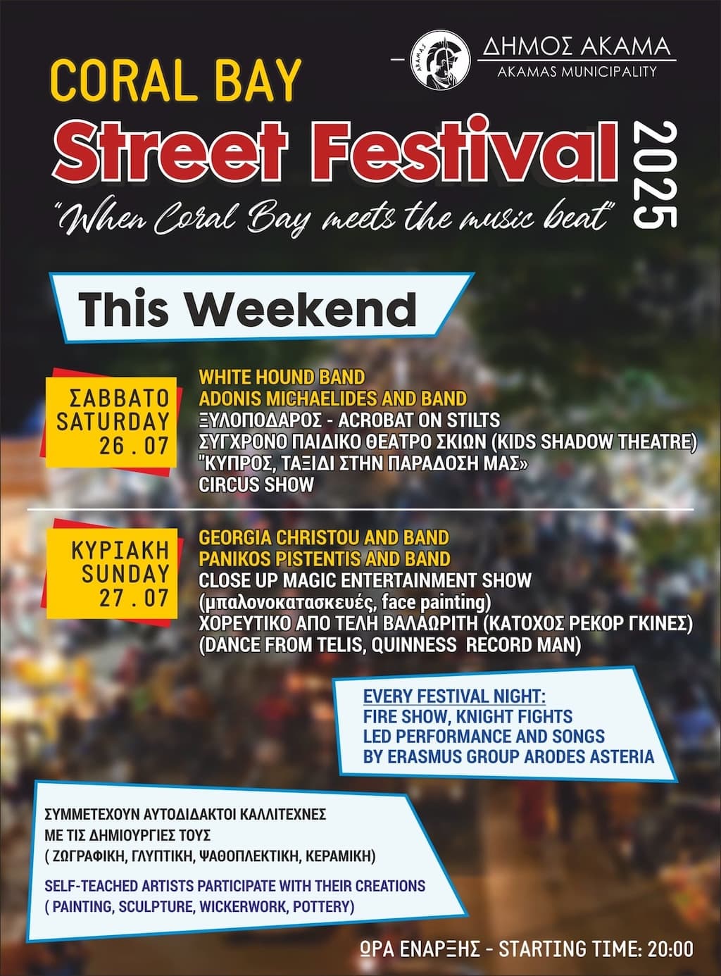 Coral bay street festival july 25