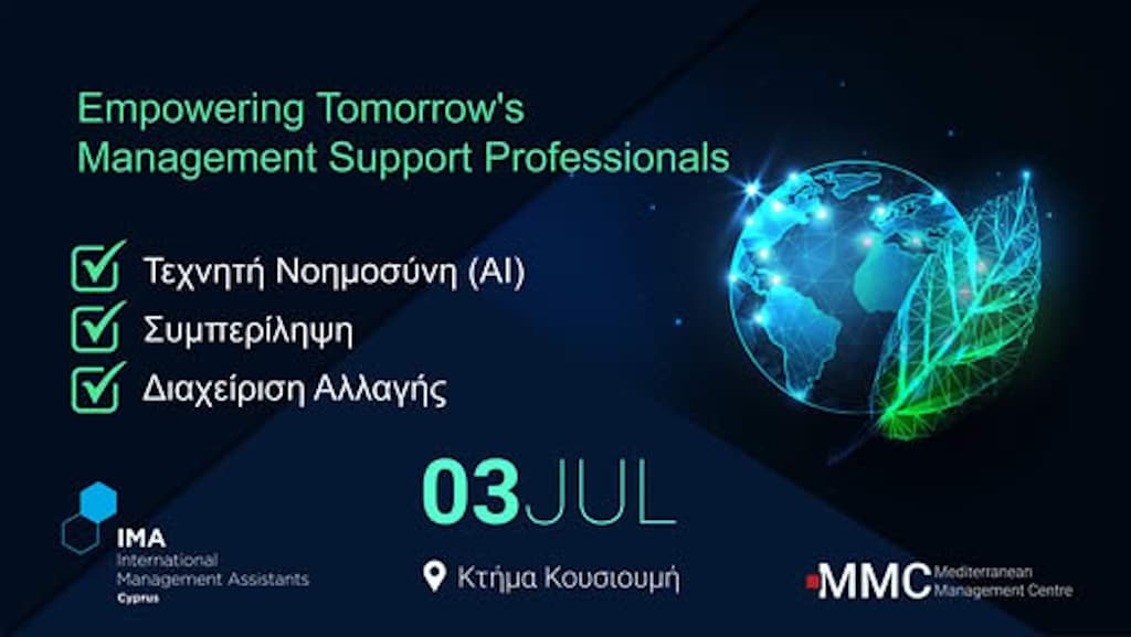 empowering-mngmt-support-prof-july-25 Empowering mngmt support prof july 25