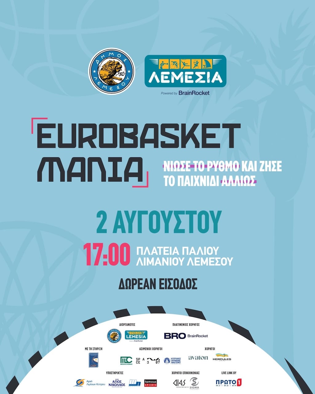 eurobasket-mania-aug-25 Eurobasket mania aug 25