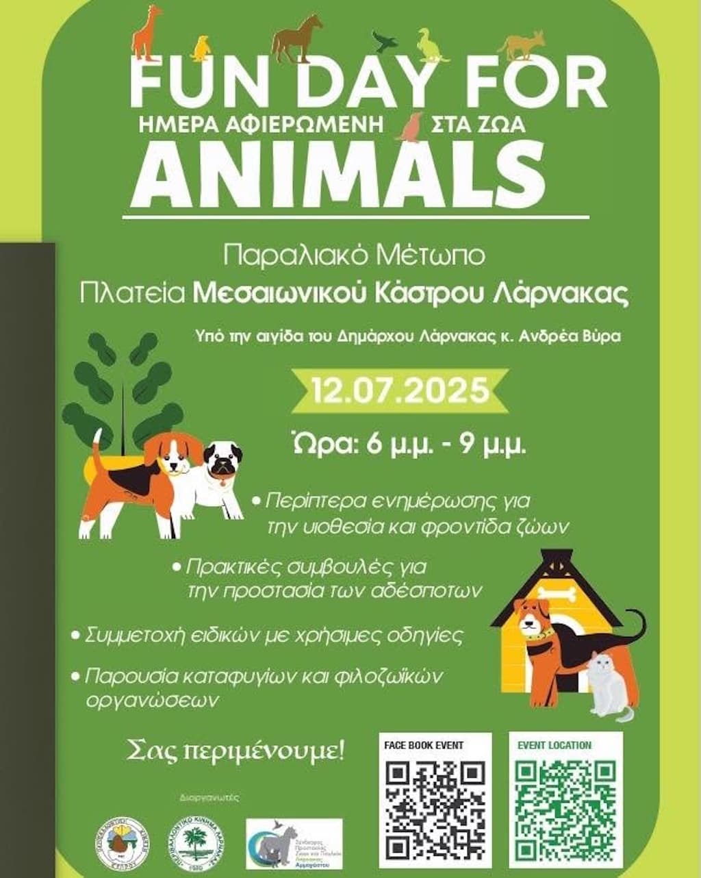 fun-day-for-animals-july-25 Fun day for animals july 25