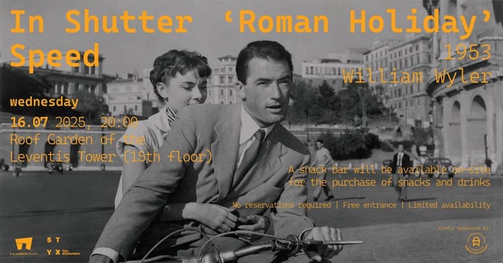 In shutter speed roman holiday july 25
