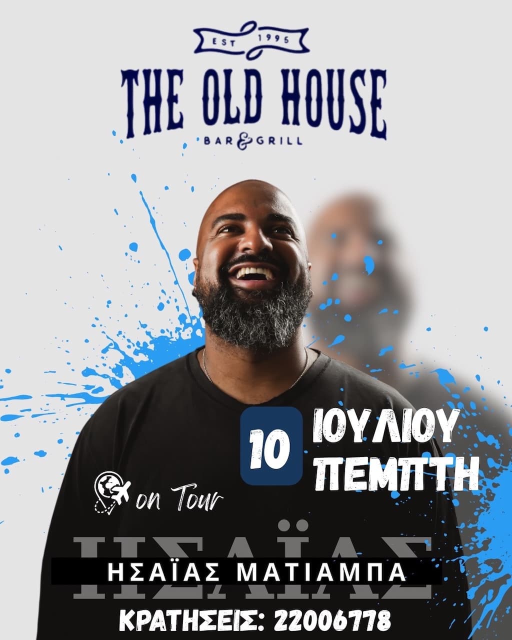 Isaias matiampa live july 25