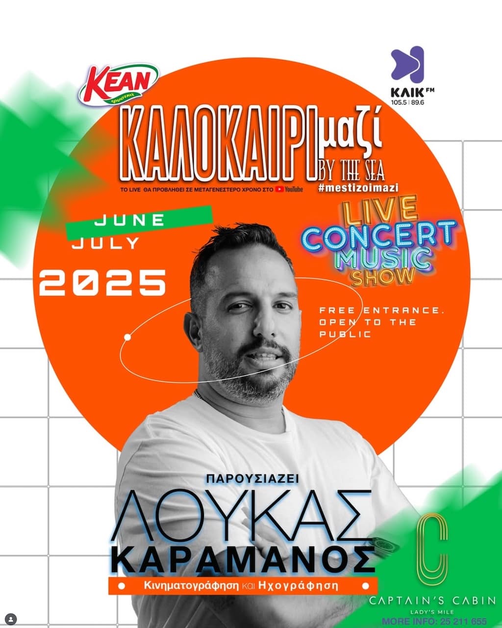 Kalokairi mazi by the sea july2025