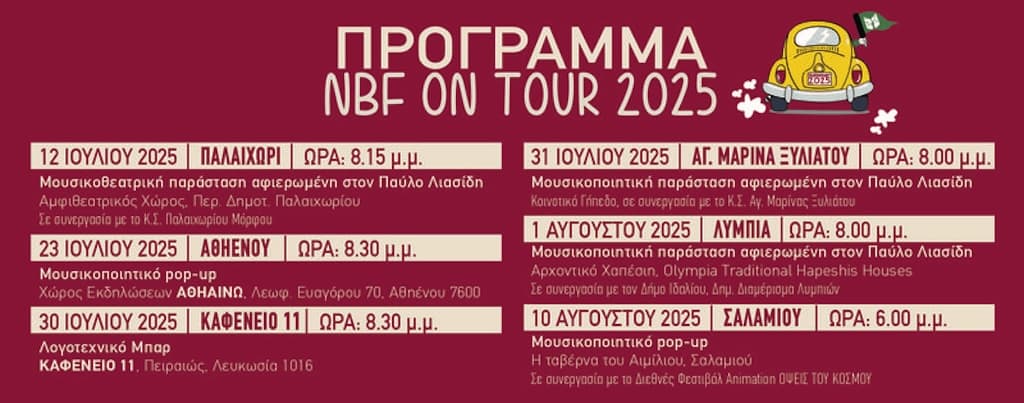 nbf-on-tour-summer-25 Nbf on tour summer 25