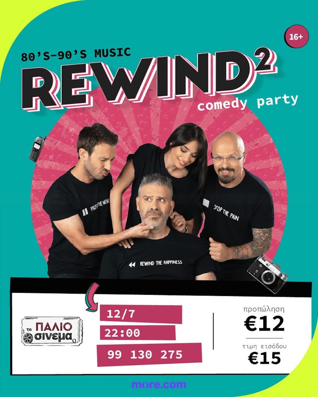 Rewind2 july 25