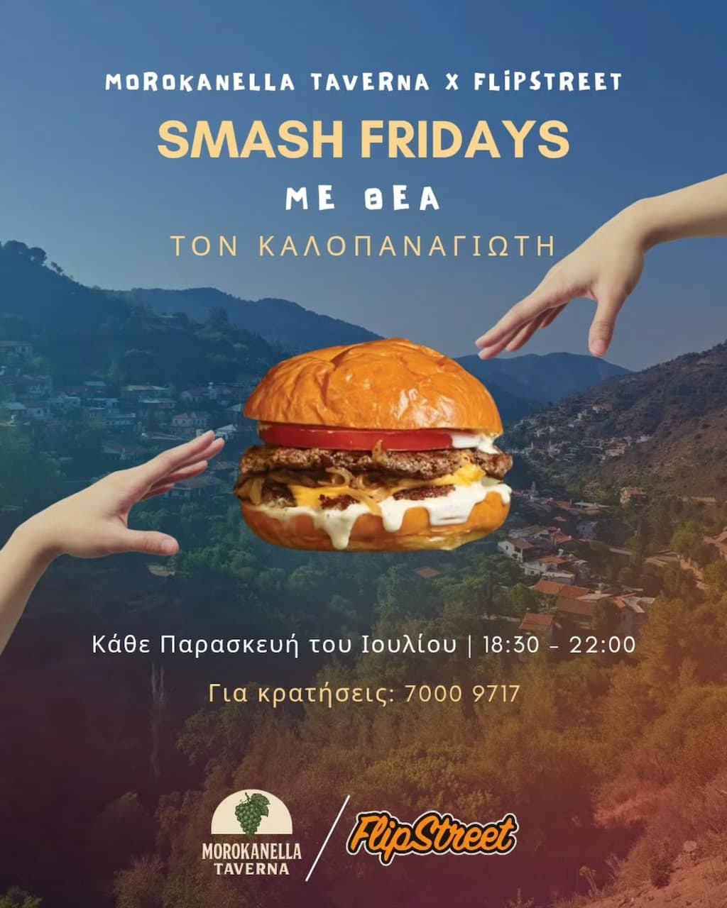 Smash fridays kalopanayiotis