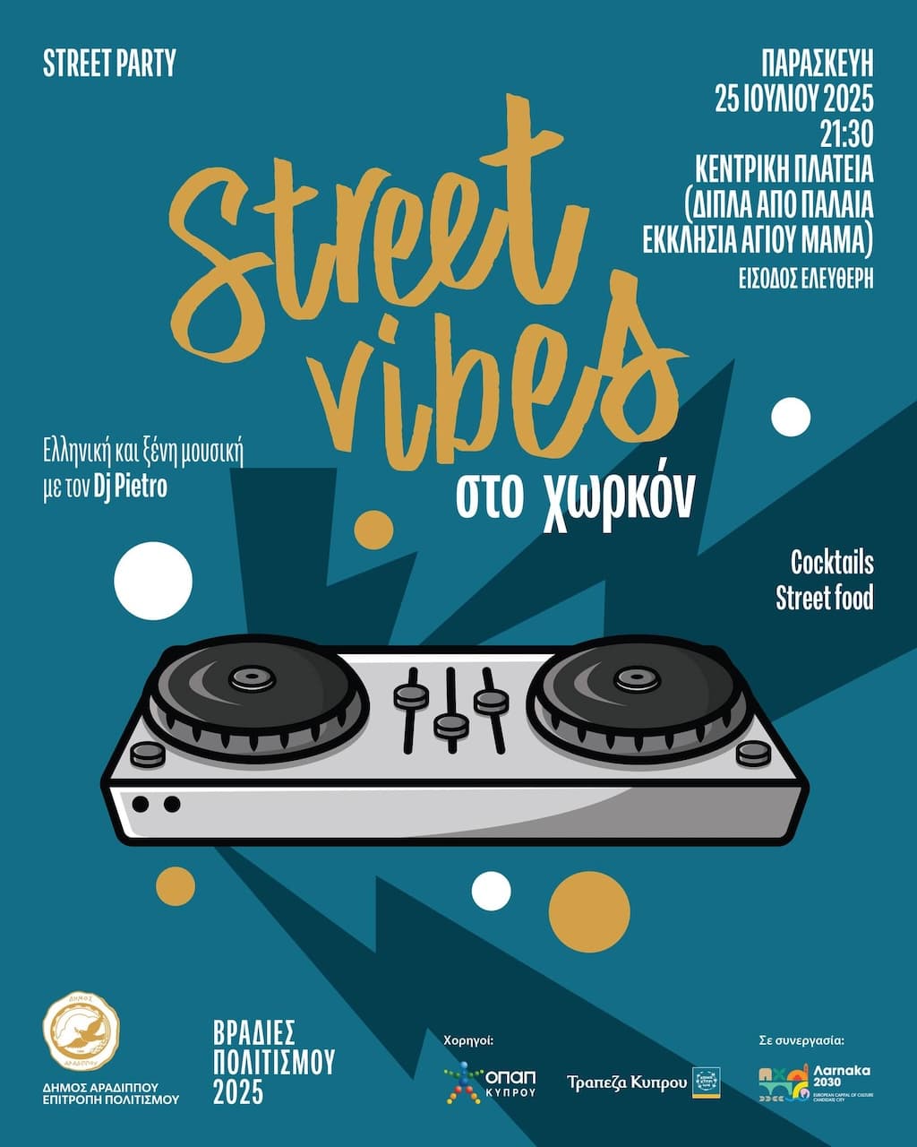 street-vibes-sto-xorko-july-25 Street vibes sto xorko july 25