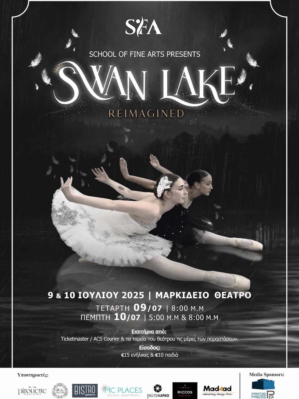 swan-lake-reimagined-july-25 Swan lake reimagined july 25