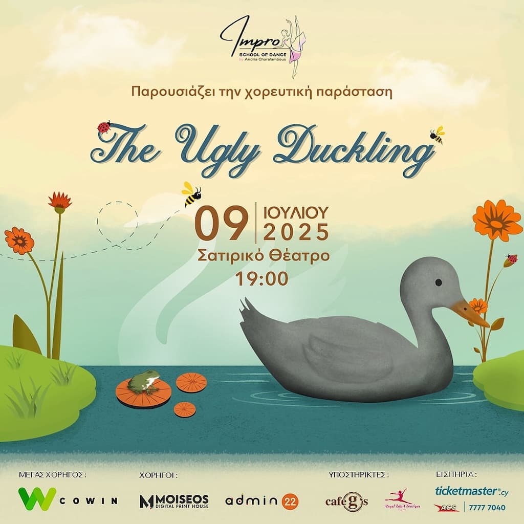 The ugly duckling july 25
