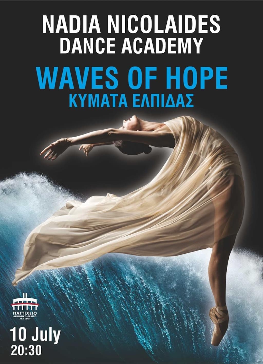 Waves of hope july 25