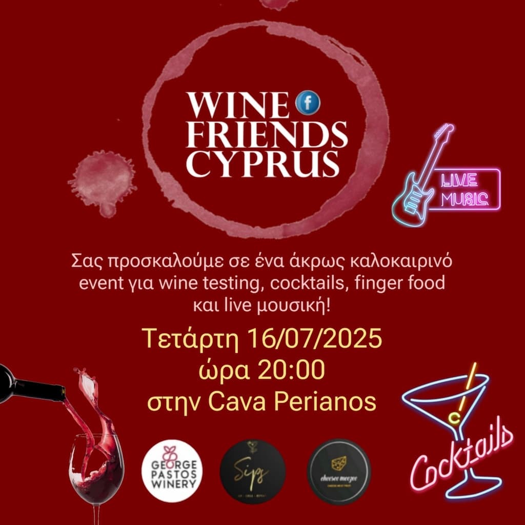wine-friends-summer-event-july-25 Wine friends summer event july 25