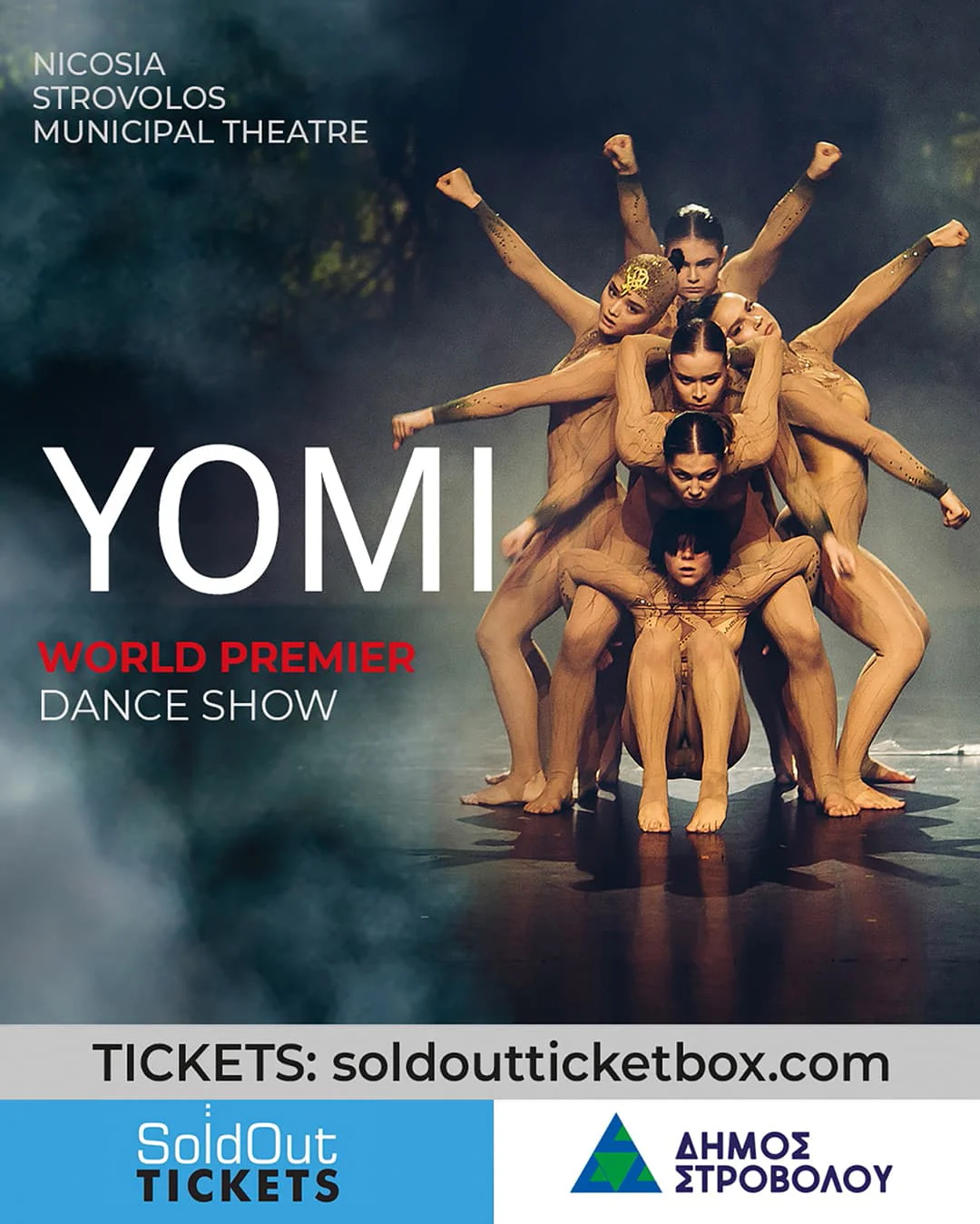Yomi dance show sept 25