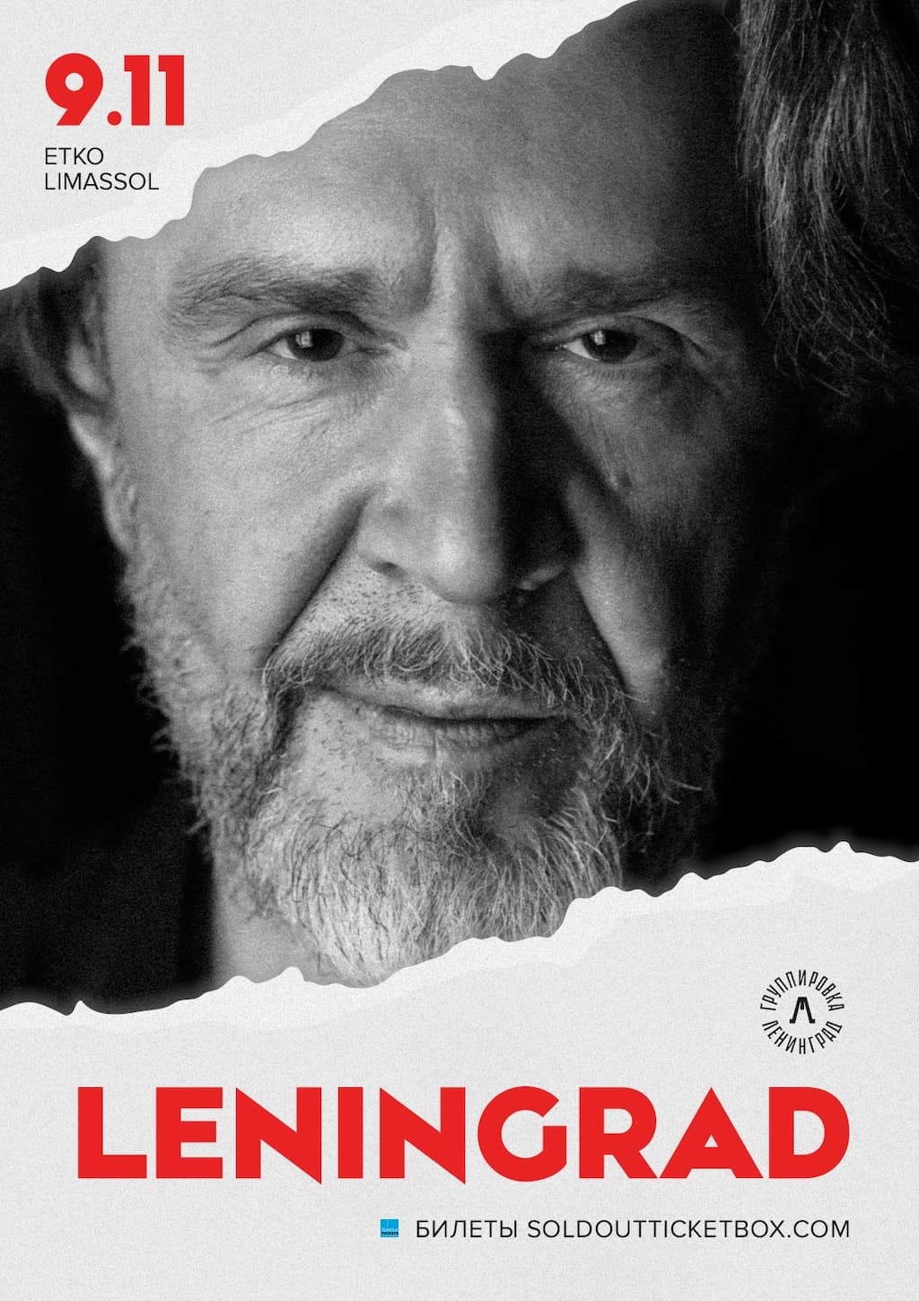Leningrad nov 25