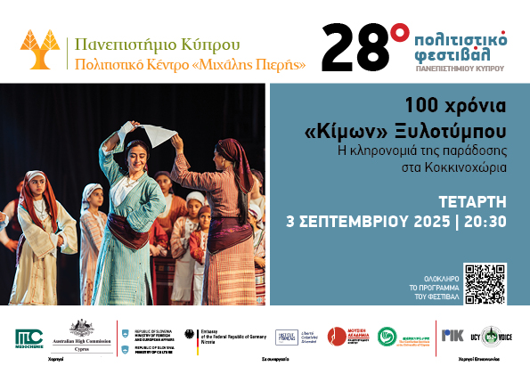 TICKET PROMOTION 2025 Ticket promotion 2025