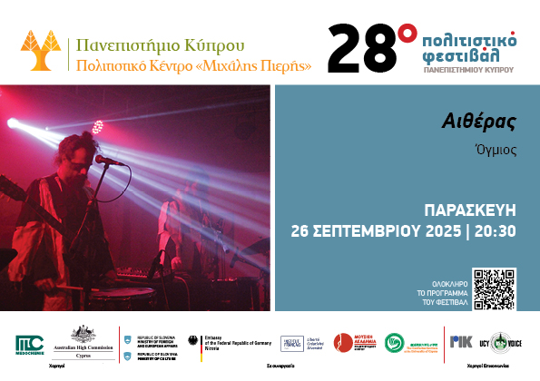 TICKET PROMOTION 202511 Ticket promotion 202511