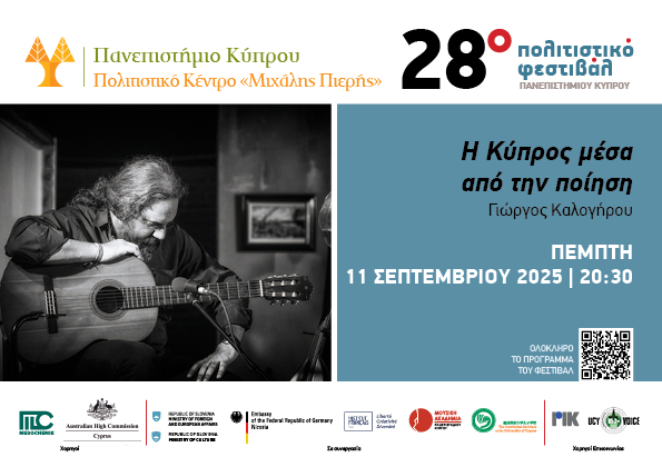 TICKET PROMOTION 20254 Ticket promotion 20254