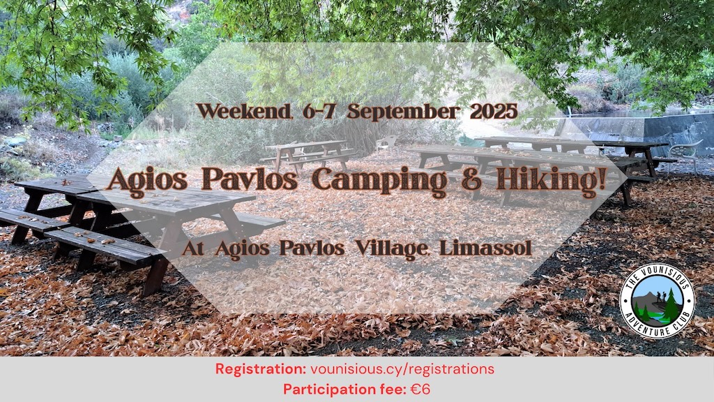 Άγιος Παύλος Camping & Hiking