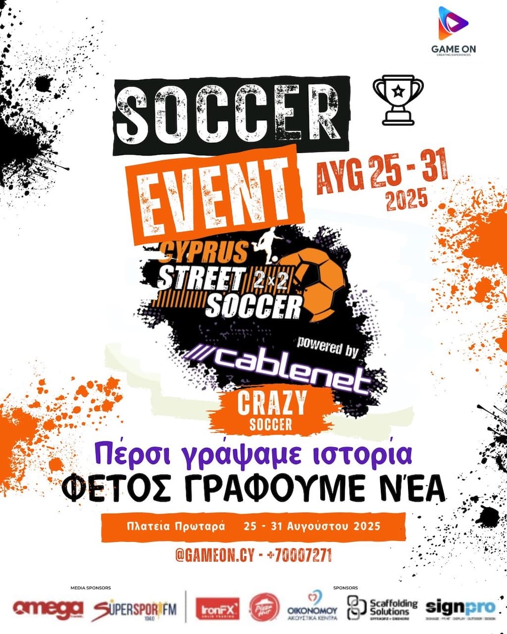 Cyprus street soccer aug 25