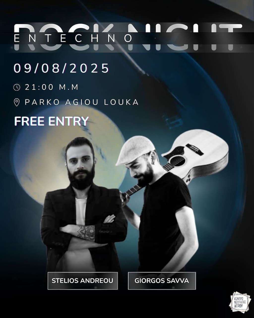 Entechno rock night aug 25