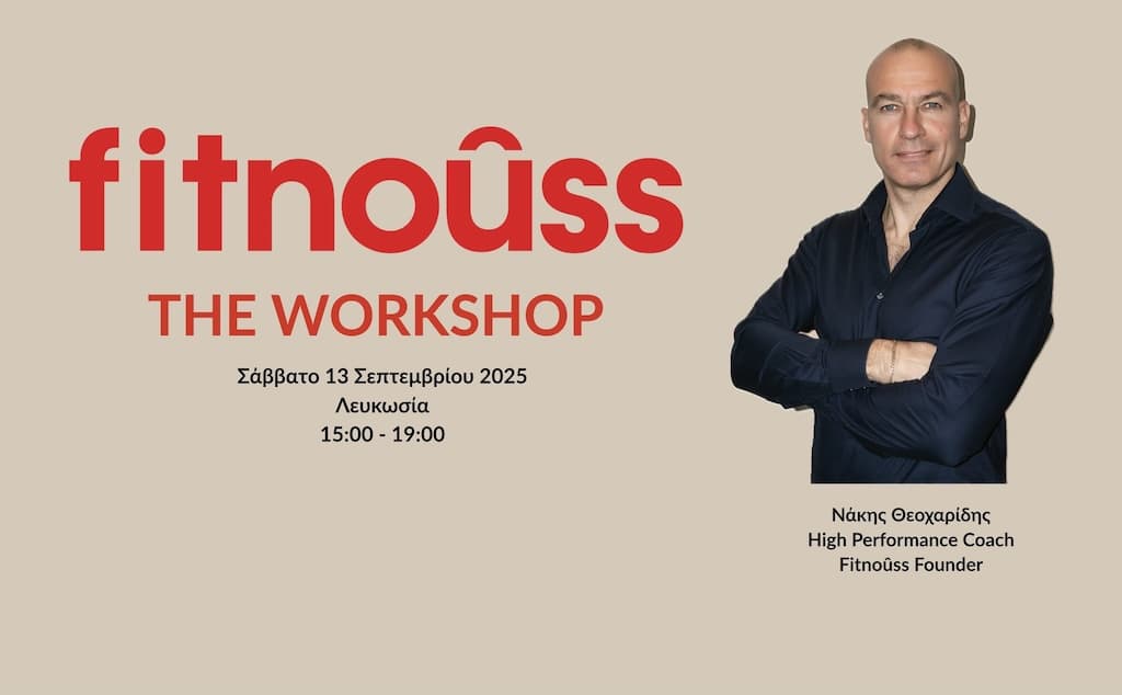 Fitnouss the workshop sep 25