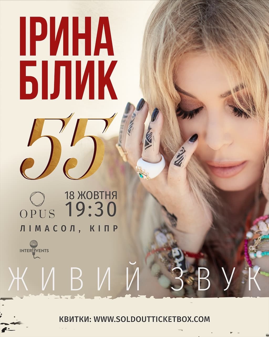 irina-bilyk-oct-25 Irina bilyk oct 25