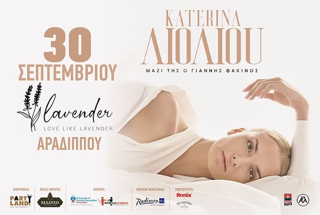 Katerina lioliou aradippou sept 25
