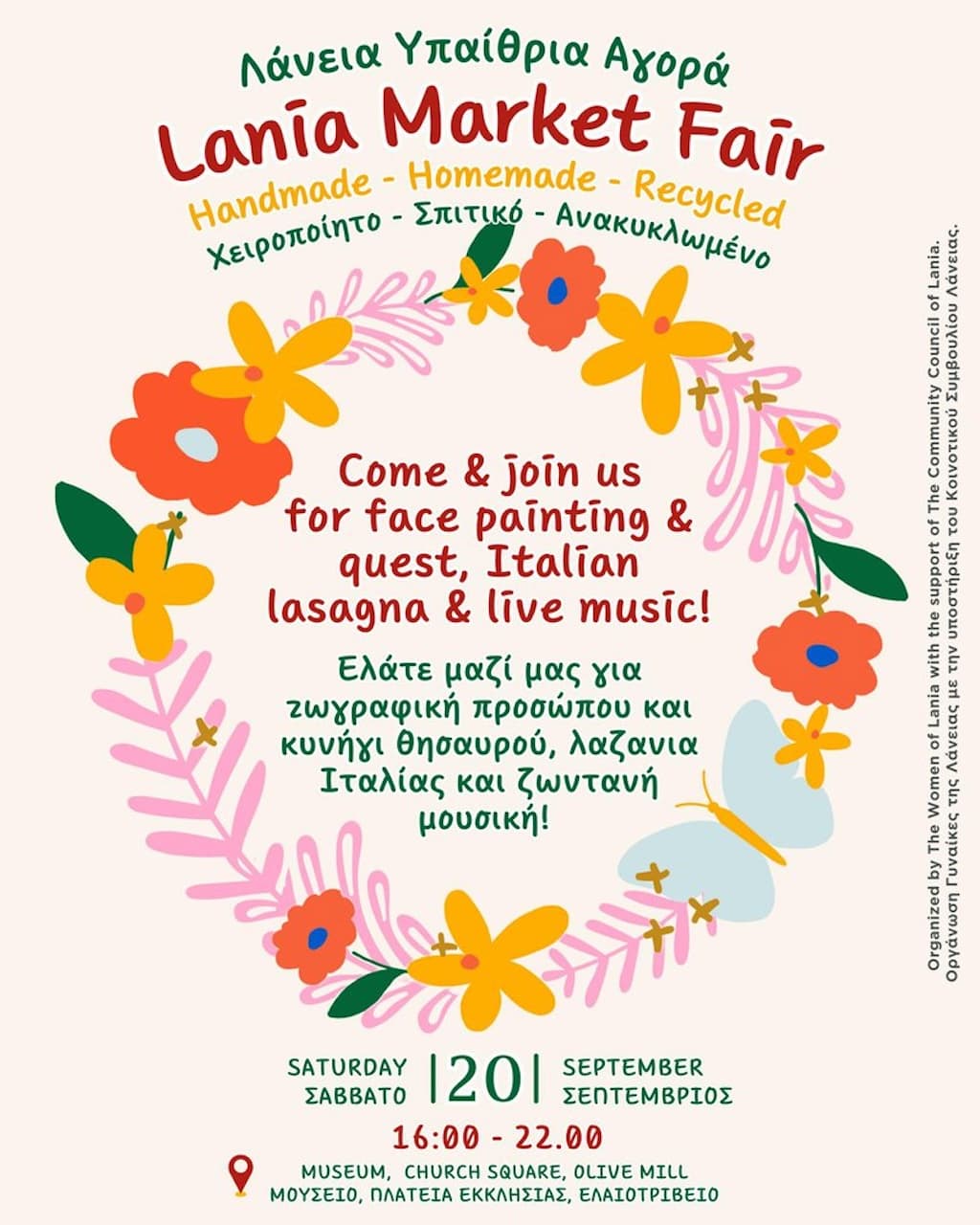 lania-market-fair-sep-25 Lania market fair sep 25
