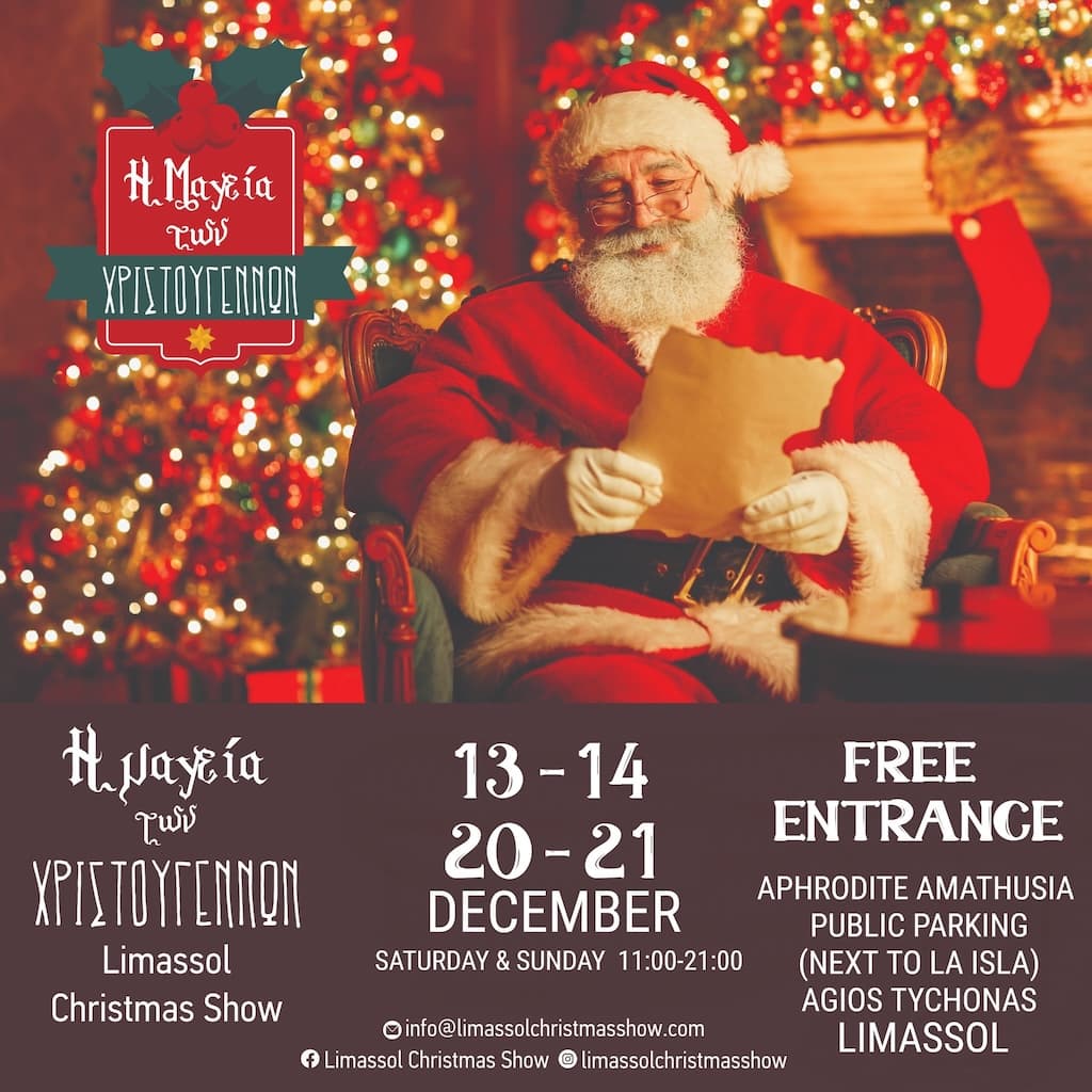 limassol-christmas-show-dec-25 Limassol christmas show dec 25
