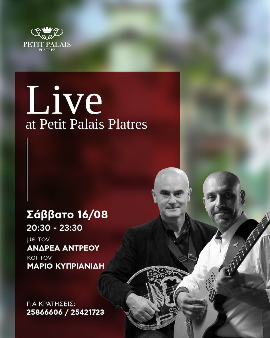 live-at-petit-palais-16-aug-25 Live at petit palais 16 aug 25