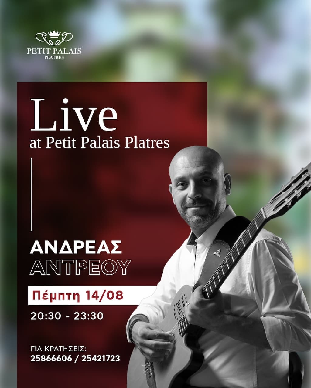 live-at-petit-palais-aug-25 Live at petit palais aug 25