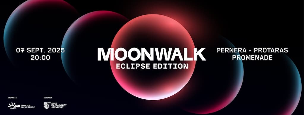 Moonwalk 2025 – Eclipse edition