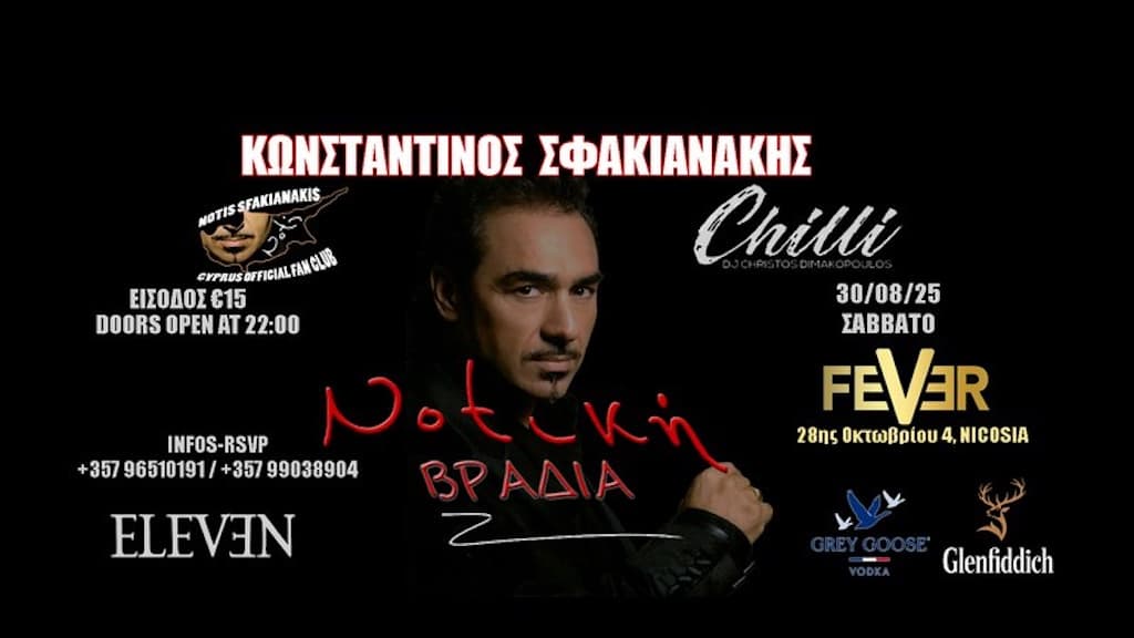 Notiki vradia aug 25