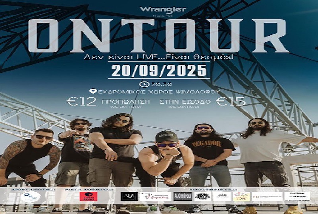 on-tour-live-sep-25pg On tour live sep 25pg