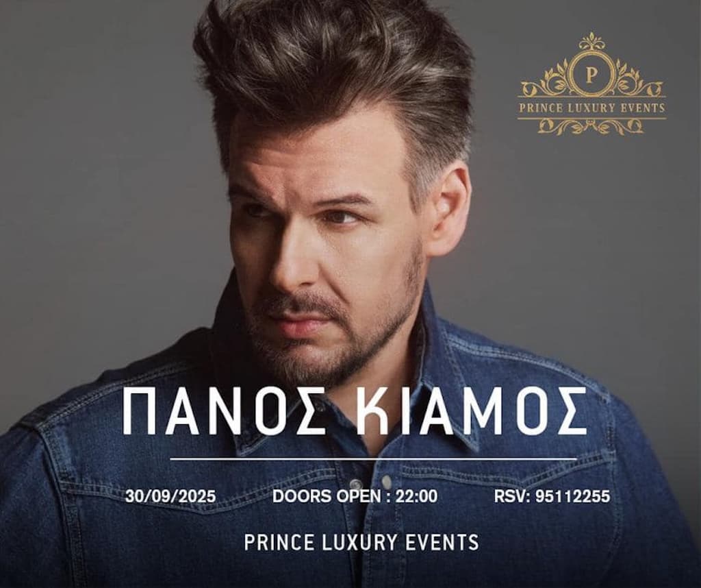 panos-kiamos-ellinidou-sept-25 Panos kiamos ellinidou sept 25