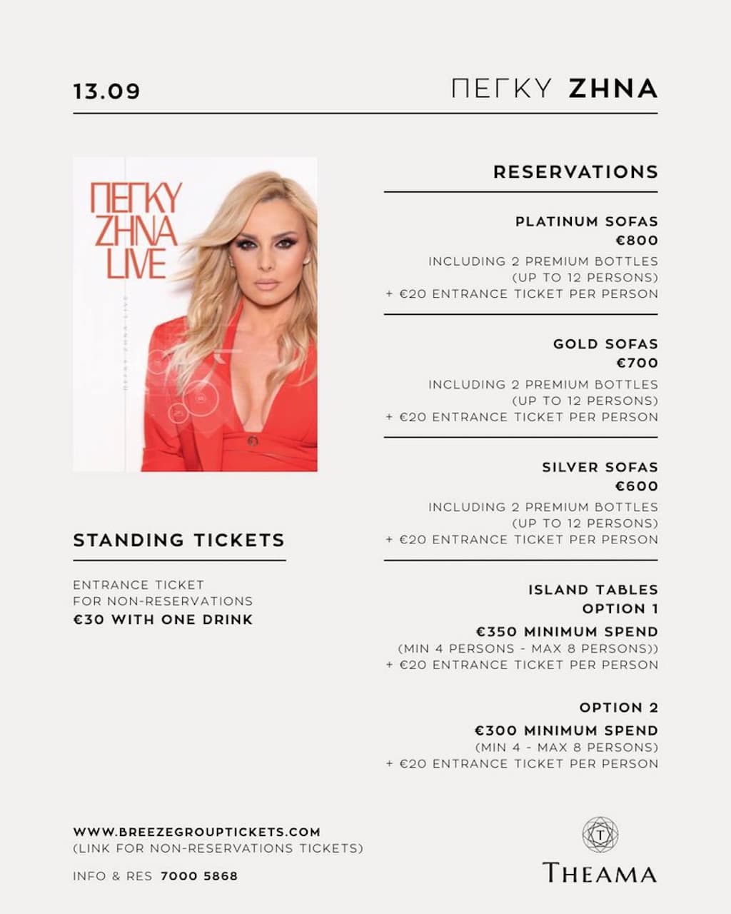 pegky-zina-live-sto-theama-sept-25 Pegky zina live sto theama sept 25