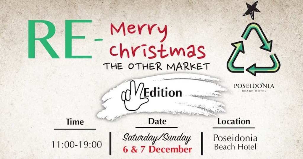 Re-Marry Christmas – The other market